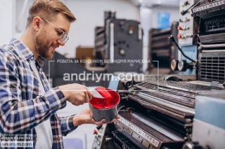 Працівник В Друкарню - робота в Польщі