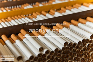 Водій Навантажувача На Склад Цигарок - робота в Польщі