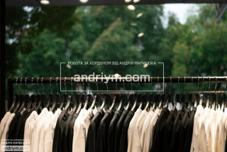 Працівник На Склад Одягу - робота в Польщі